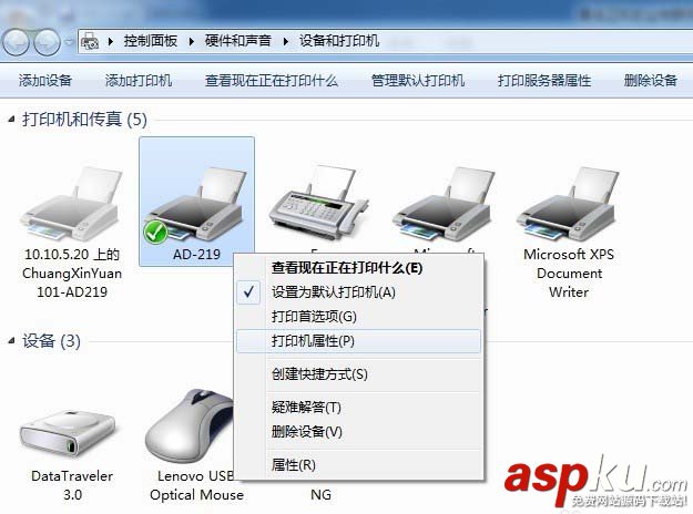 震旦AD219打印機(jī)雙面打印呈現(xiàn)灰色該怎么解決? 震旦AD219,打印機(jī),雙面打印