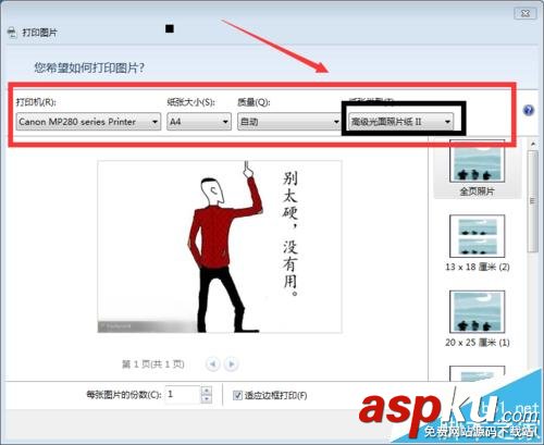 噴墨打印機(jī)打印有橫線,噴墨打印機(jī)有白色橫線,噴墨打印機(jī),橫線