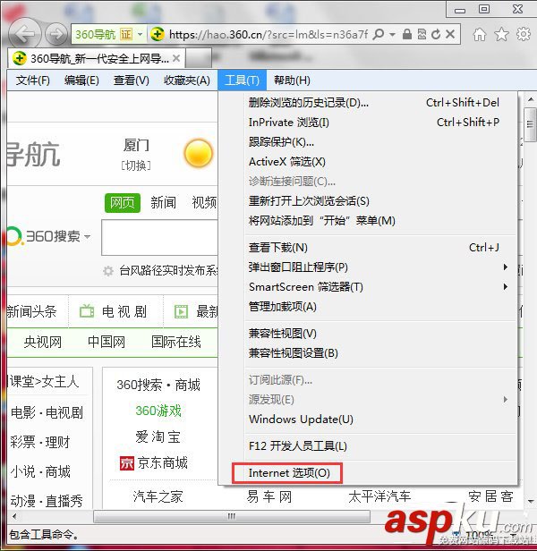 Win7取消禁用加載項的方法 Win7,取消加載項,禁用加載項