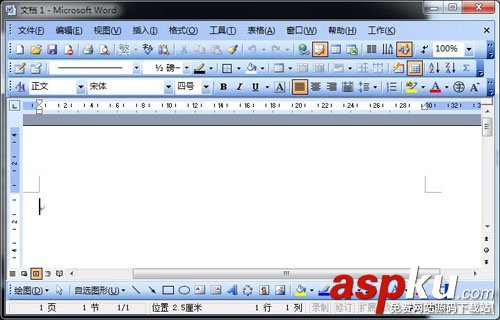 win7關(guān)掉無(wú)法關(guān)掉的程序的方法 win7,無(wú)法關(guān)掉,程序