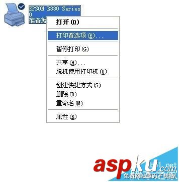 EPSON,R330,打印機,驅動