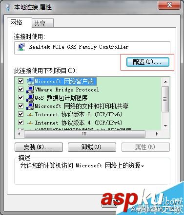 Win7,鎖屏