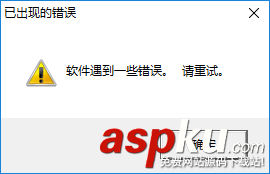 惠普,惠普M1005,打印機