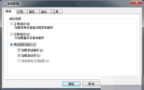 Win7,werfault.exe,應用程序錯誤