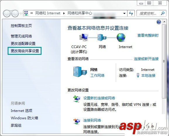 Win7系統取消局域網共享用戶名密碼的方法 Win7,局域網,局域網共享