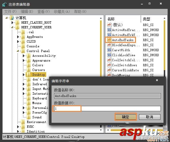 Win7,開始菜單,關(guān)機(jī)沒反應(yīng)