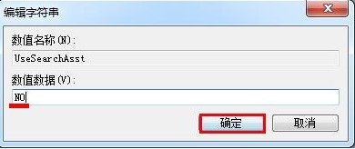 Win7系統(tǒng),搜索