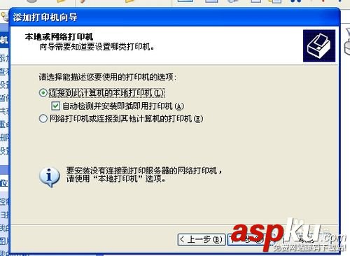 怎么安裝網(wǎng)絡(luò)打印機?共享打印機安裝圖文教程 網(wǎng)絡(luò)打印機