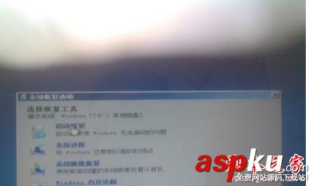 win7系統,找不到任何設備驅動程序