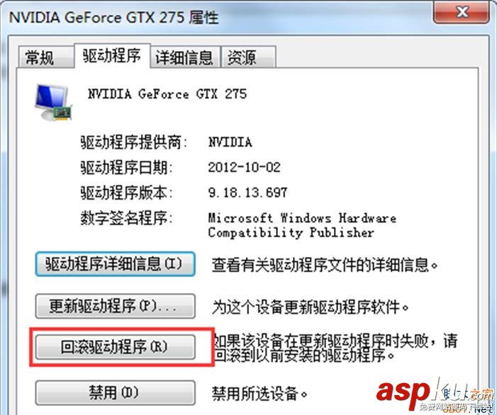 win7,顯卡驅(qū)動,黑屏
