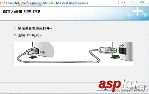 惠普,打印機,驅動