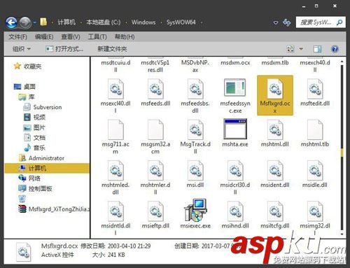 Win7提示Msflxgrd.OCX不能注冊或Msflxgrd.OCX錯(cuò)誤如何解決? Win7,Msflxgrd.OCX,注冊