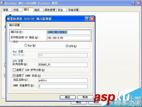 兄弟mfc,1919nw,無線網絡打印,共享