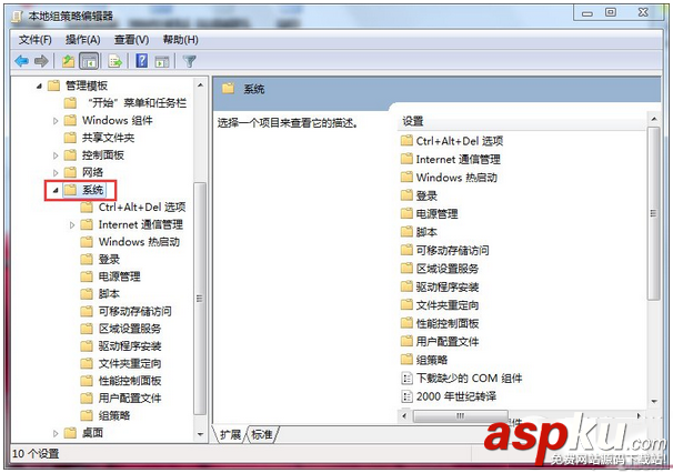 win7打不開任務管理器怎么辦 win7打不開任務管理器解決辦法 win7,任務管理器