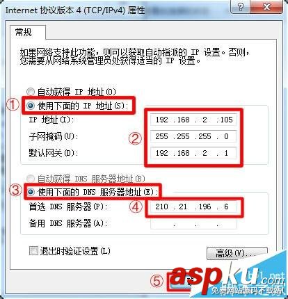 打印機設置固定IP的詳細圖文教程 打印機,固定ip