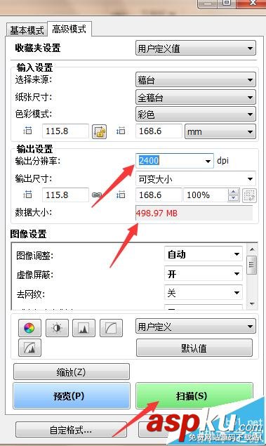 佳能掃描儀2400*4800dpi卻只能設(shè)置到600dpi該怎么辦? 掃描儀600dpi,2400,600dpi