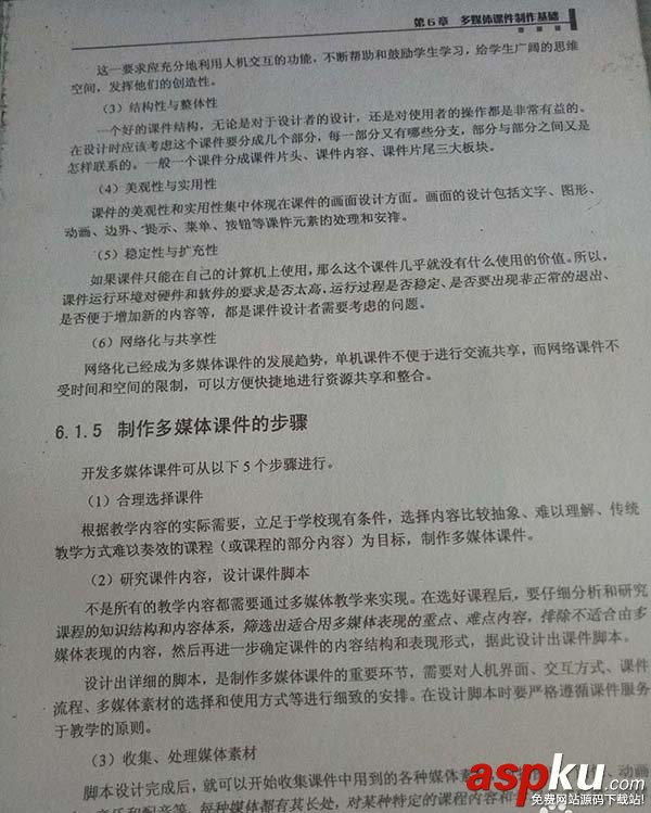 佳能,打印機,墨盒