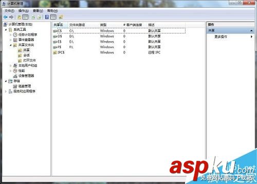 win7默認共享文件夾在哪里?win7關閉默認共享文件夾 win7,文件夾