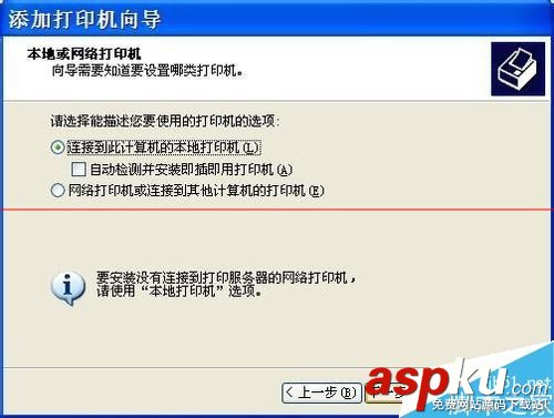 HP惠普MFP一體機怎么安裝驅動? 惠普,一體機,驅動