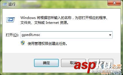 Win7怎么鎖定瀏覽器首頁?Win7鎖定瀏覽器首頁的方法 瀏覽器首頁鎖定,Win7