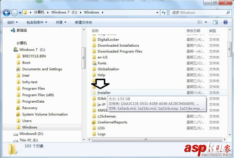 Win7如何清理Installer文件夾?Win7系統(tǒng)清理Installer文件夾的方法 Win7,Installe,文件夾