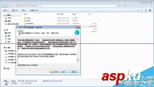Canon佳能3018打印機驅動怎么下載安裝? canon3018打印機驅動,canon,3018驅動下載canon打印機驅動