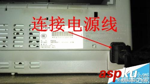 愛普生lq590k驅(qū)動(dòng)下載,愛普生lq590k說明書,愛普生lq,590k