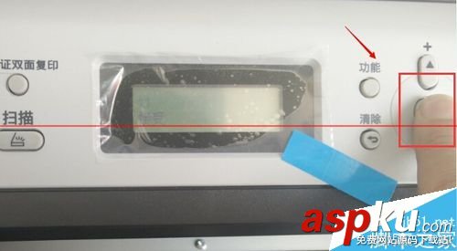 柯尼卡美能達12p清零,柯尼卡美能達15清零,美能達bizhub15