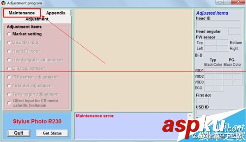 愛普生打印機清零軟件,打印機怎么清零,愛普生打印機清零