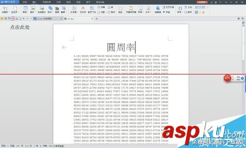 愛普生l360打印機,愛普生l360打印機驅動,愛普生l360怎么樣