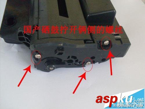 三星SCX4623FH,打印機,硒鼓