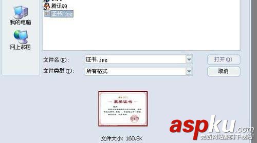 打印機(jī),圖片