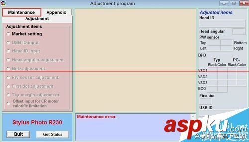 愛普生R230,r230雙燈閃,噴墨打印機(jī)