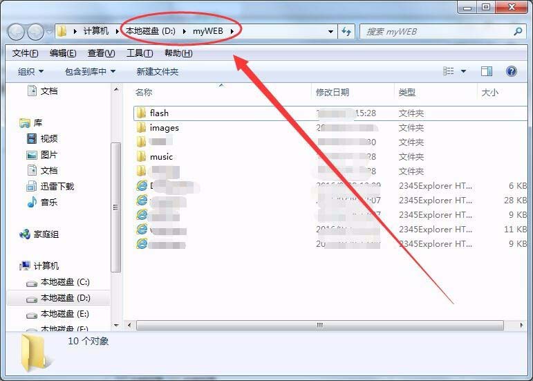 win7,IIS,網(wǎng)頁(yè)文件