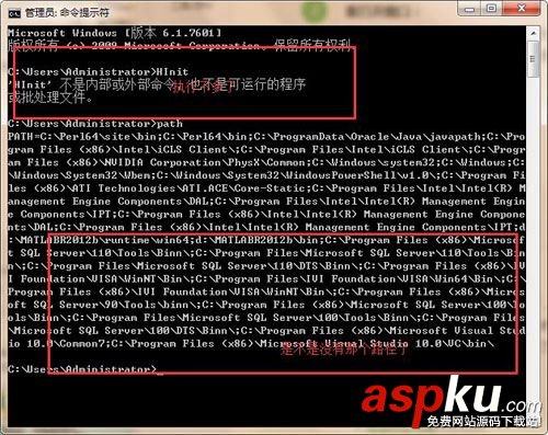 win7采用指令界面修改運行環境變量的方法 win7,指令界面,運行環境變量