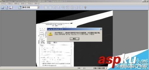 掃描儀卡紙?jiān)趺崔k,佳能打印機(jī)卡紙?jiān)趺崔k,佳能mx478卡紙?jiān)趺崔k