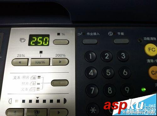 東芝181復(fù)印機(jī)