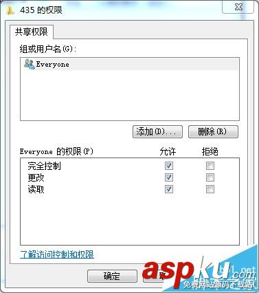 hpm435nw打印機,網絡文件夾
