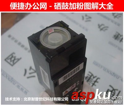 富士施樂(lè),DocuPrint,CM215B,硒鼓,加粉