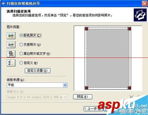 惠普,打印機,掃描