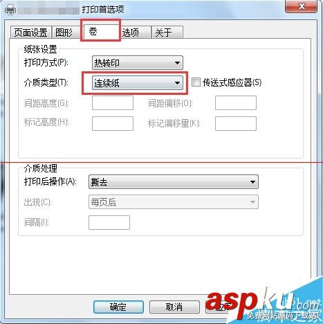 博思得C168怎么排除打印機跳紙的故障? postek,c168,200s,博思得c168,200s驅動下載