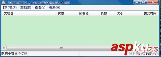 局域網連接打印機的兩種簡單實用方法 局域網,連接打印機