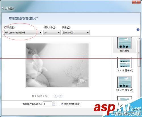 打印機只能打印文檔不能打印圖片該怎么辦? 打印機,圖片
