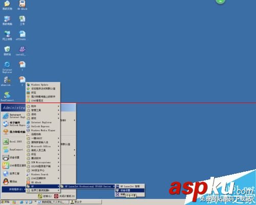 HP1025,彩色激光打印,校準(zhǔn)
