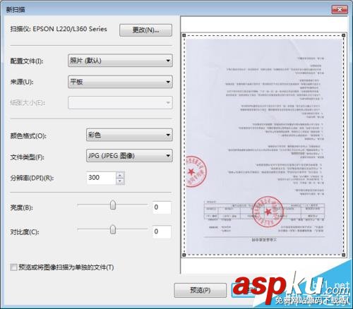 愛普生l360,描儀掃