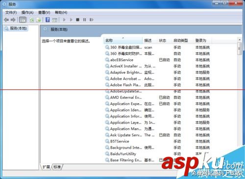 怎樣取消打印機(jī)的任務(wù),取消打印機(jī)的打印任務(wù),打印機(jī)取消打印任