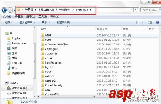 找不到rundll32.exe,rundll32找不到,找不到rundll.exe
