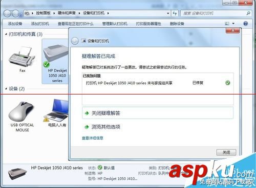 打印機windows,update,檢查windows,windows