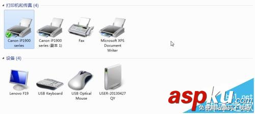 佳能,ip1980驅(qū)動(dòng)