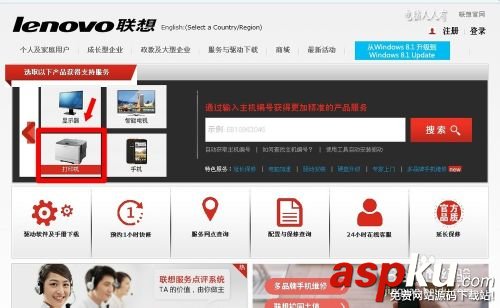 電腦沒有光驅(qū)怎么安裝惠普打印機? 光驅(qū),打印機,安裝